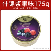 Ассортированный аромат ягоды 175G-