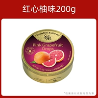 Красное сердце Pomelo Flavor 200g