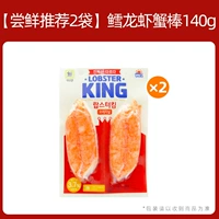 [Рекомендуется 2 мешка]