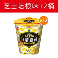 [12 баррелей всей коробки] 12 баррелей вкуса сырного бекона