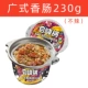 Кантонская колбаса 230G (не пряная)
