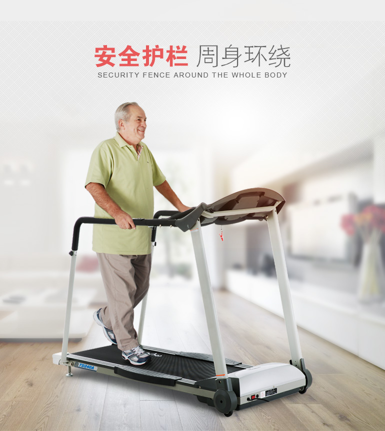 Maidu TD240A máy đi bộ người cao tuổi đa chức năng máy chạy bộ im lặng hộ gia đình điện trong nhà - Máy chạy bộ / thiết bị tập luyện lớn máy chạy bộ toshiko
