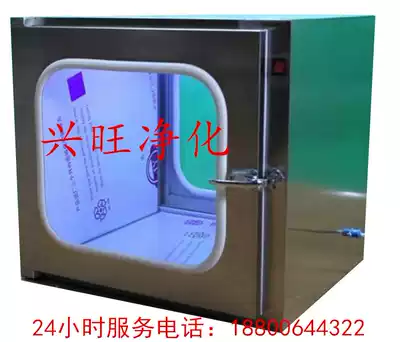 304 201 stainless steel purification transfer window Electronic mechanical interlocking ultraviolet germicidal lamp disinfection cabinet box