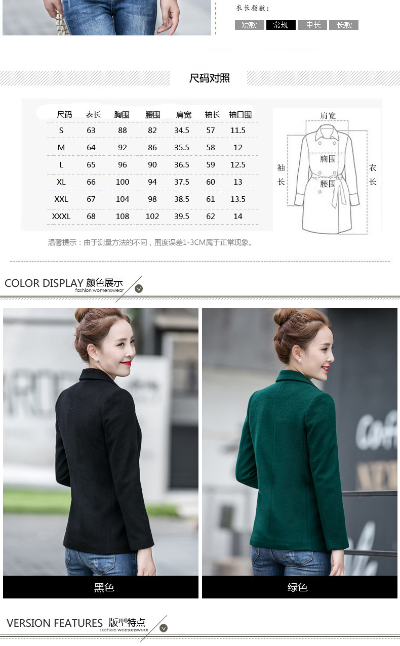 Veste pour femme - Ref 3219192 Image 10