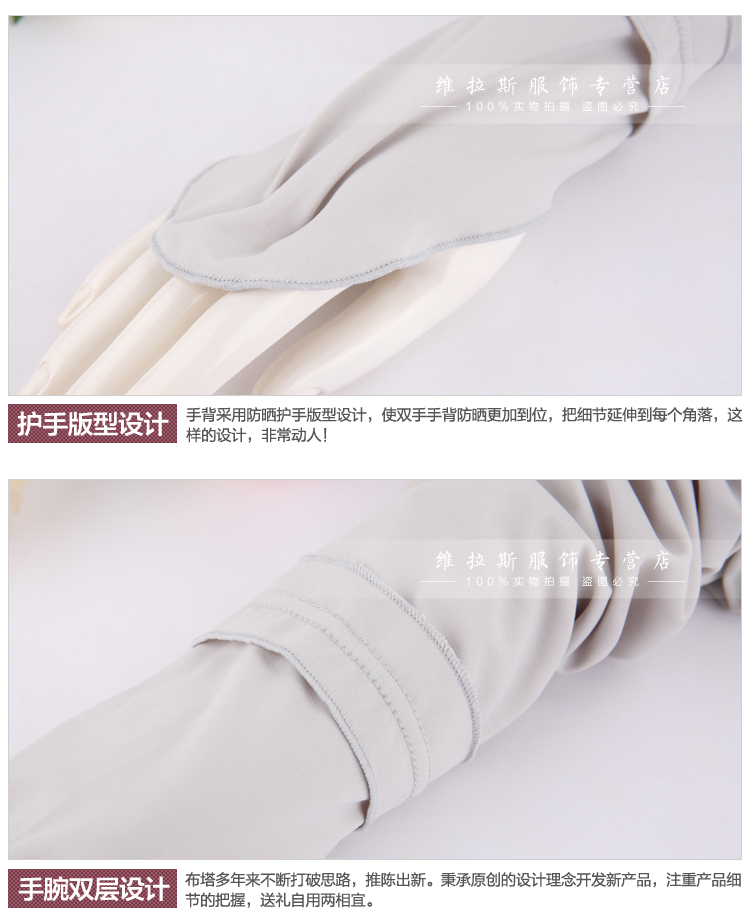 9062手套-模特图_09.jpg