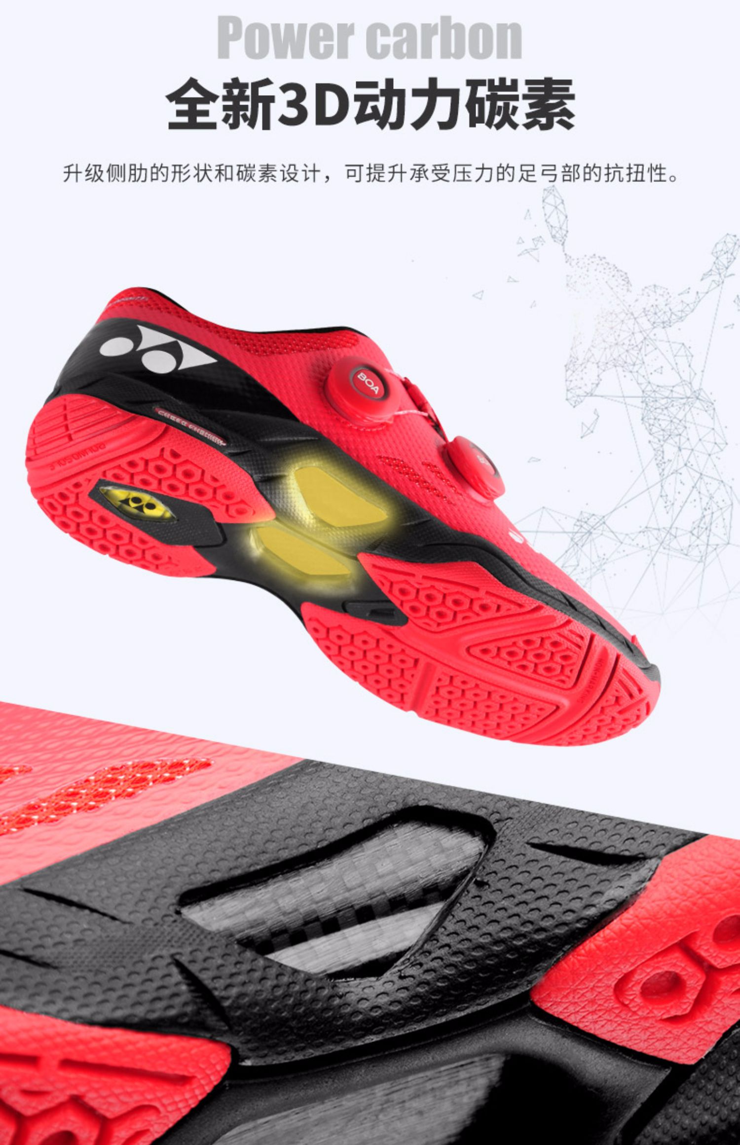 Trang web chính thức Giày cầu lông YONEX Yonex chính hãng YY nam Lin Dan có cùng đoạn SHBIFEX INFINITY - Giày cầu lông giày cầu lông yonex