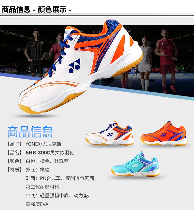Trang web chính thức chính hãng giày cầu lông YONEX Yonex YY Giày nam nam Giày thể thao nữ thoáng khí 300c jordan dior cổ thấp