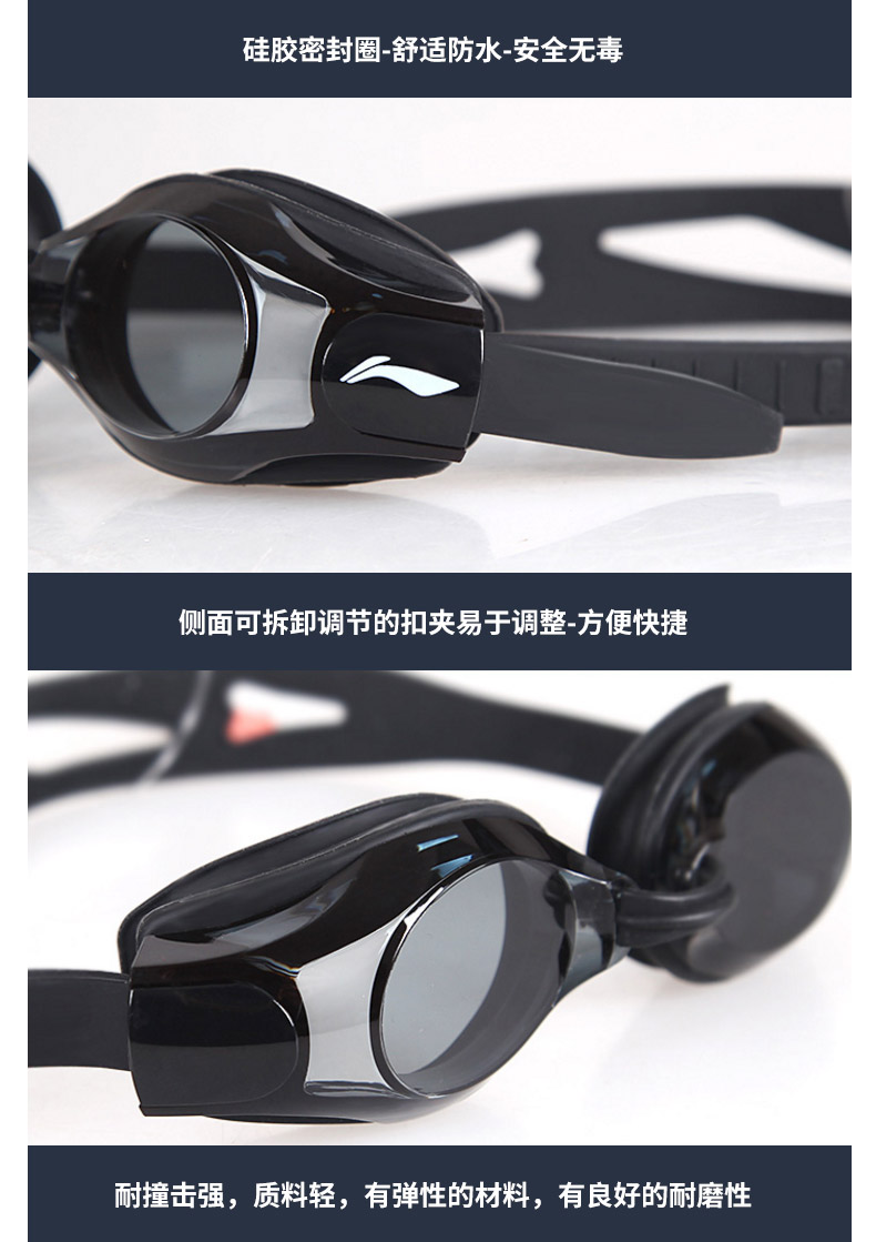 Kính bơi Li Ning chính hãng đặt nam và nữ trưởng thành chống nước chống sương mù HD chuyên nghiệp kính cận thị mắt kính bơi trẻ em