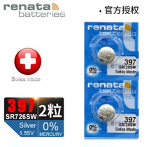 2 grain original dress Renata Switzerland 397 SR726SW Casio 5338BA110 Romantic Button battery electronics