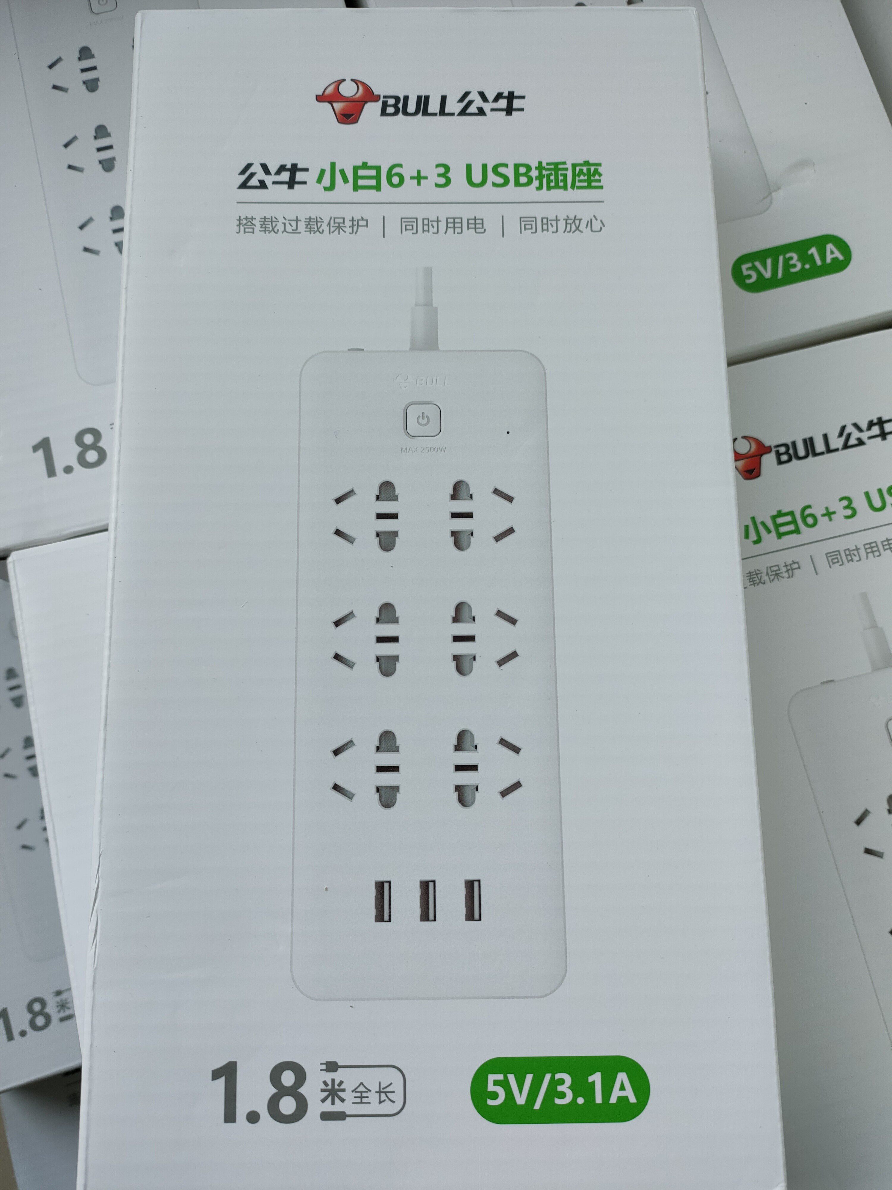 Bull BULL small white USB socket insert row GNV-UUN153 B333U 3usb 6 holes 1 8 3 meters