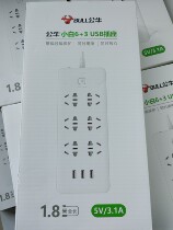 Bull BULL small white USB socket inserted GNV-UUN153 GNV-UUN153 B333U 3usb 6 holes 1 8 3 m
