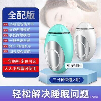Hand-held sleep instrument for severe insomnia to improve sleepless sleep with one grip to quickly fall asleep sleep aid instrument to soothe the nerves