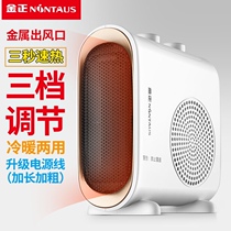 Gold Positive Heating Fan HOME WARMER BATHROOM SMALL ELECTRIC HEATING FAN WARM AND WARM FAN ELECTRIC HEATER