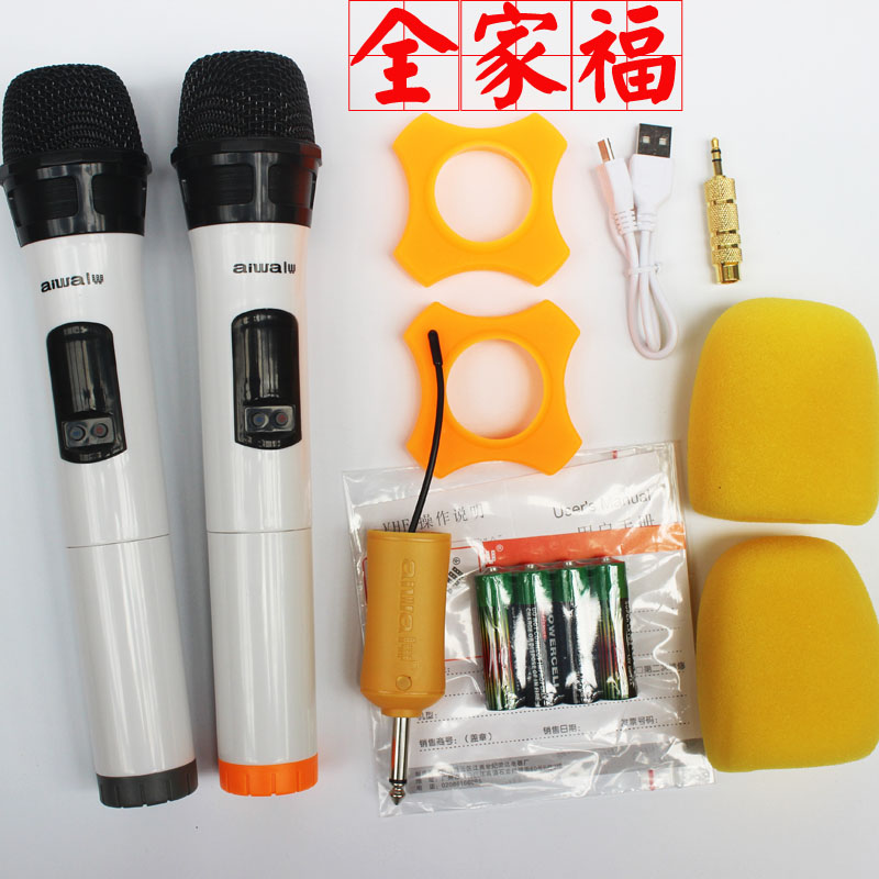 bộ thu âm livestream Micro không dây phổ micro cầm tay micro KTV sân khấu hội nghị âm thanh ngoài trời K bài hát karaoke phổ quát loa bluetooth hát karaoke