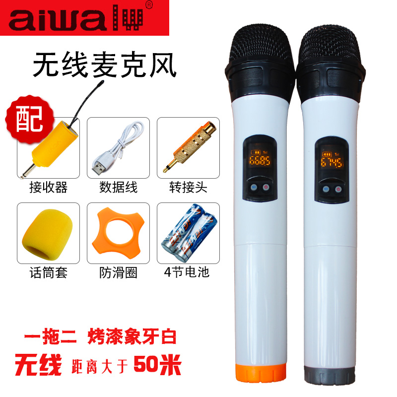bộ thu âm livestream Micro không dây phổ micro cầm tay micro KTV sân khấu hội nghị âm thanh ngoài trời K bài hát karaoke phổ quát loa bluetooth hát karaoke