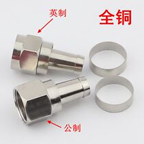 Thickened RF-5 metric f-head closed route connected amplifier branch distributor Imperial f-head set-top box