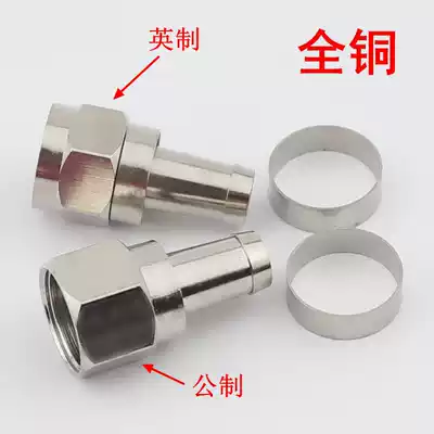 Thickened RF-5 metric f-head closed route connected amplifier branch distributor Imperial f-head Machine box