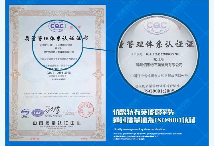 石英玻璃片_jgs2石英片石英玻璃片光學石英片遠紫外可定制