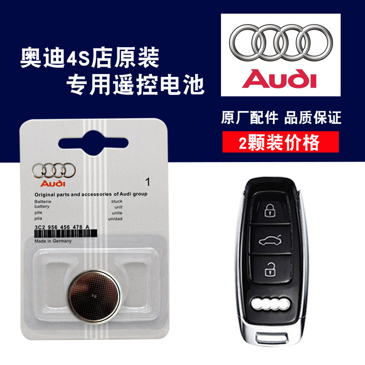 Apply 2018-2021 Audi Q8 car smart key remote control battery electronics