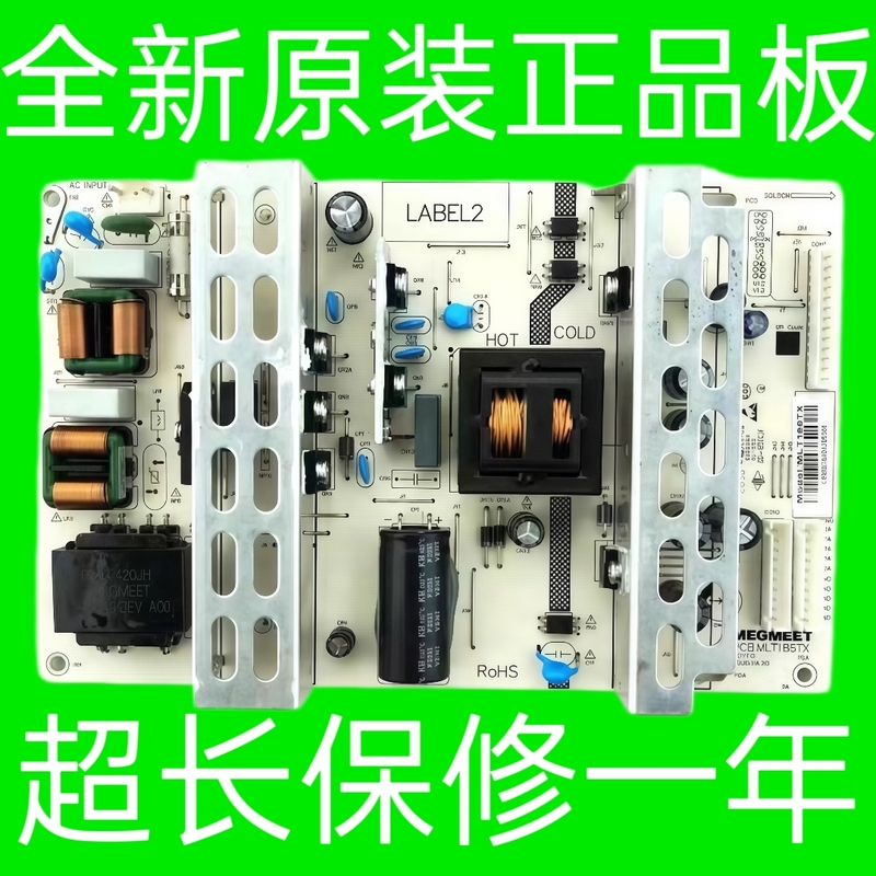Brand New Mlt186T Mlt186Tx Megmeet Original Power Board Suitable for 46 and 55 Inch Splicing Screens and Advertising Machines