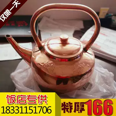 Thickened pure copper plus soup pot Long mouth big pot Long mouth big copper pot Lotus seed porridge Copper pot Old Beijing tea soup pot