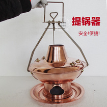 Copper hot pot handle Stainless steel hot pot handle Charcoal hot pot Copper hot pot accessories