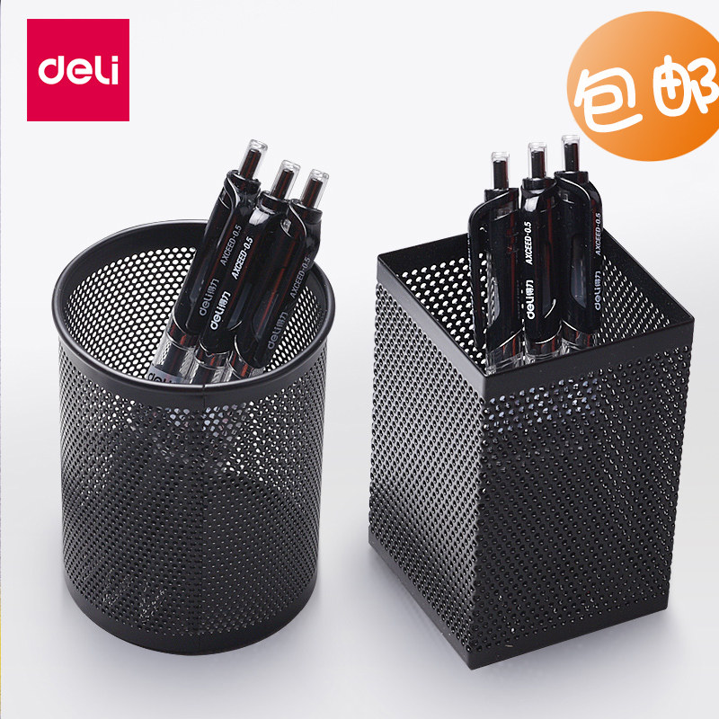 Powerful classic black metal pen holder creative students with stationery round square small pen bucket office desktop storage bucket