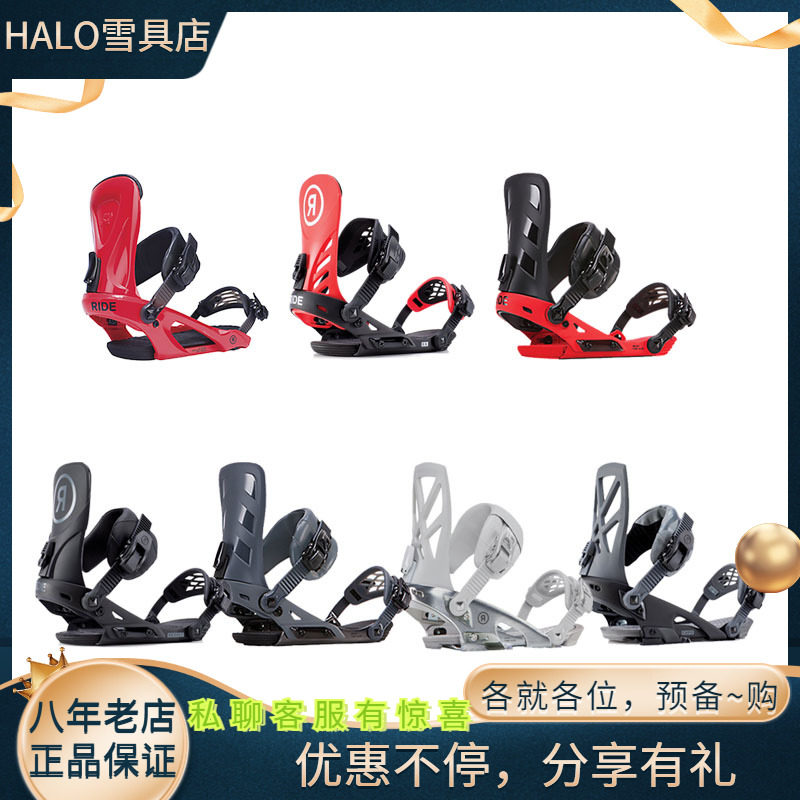 HALO] RIDE KX EX CAPO RODEO REVOLT men's all-round veneer fixer