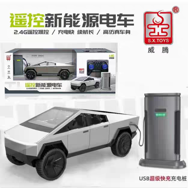 Witten T1 Children's Remote Control Car Tesla Cybertruck New Energy Charging Set Toy Boy's Birthday Gift