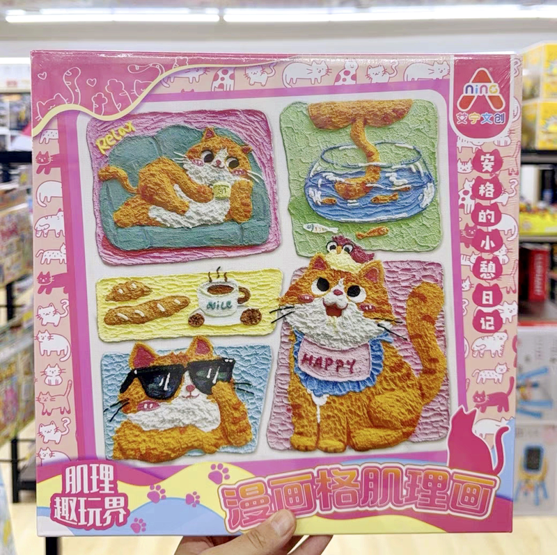 Kindergarten Rainbow Texture Painting DIY Hello Kitty 3D Relief Landscape Painting Children's Sand Painting Toy Kindergarten Rainbow Texture Painting DIY Hello Kitty 3D Relief Landscape Painting Children's Sand Painting Toy