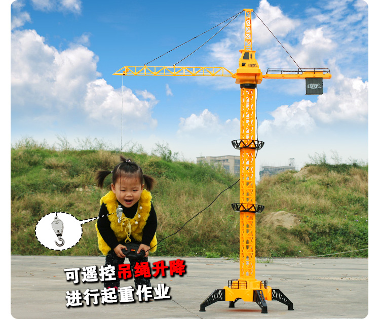 Mô phỏng lớn Tháp điều khiển từ xa Cần cẩu Đồ chơi Kỹ thuật Xe điện Baby Baby Boy Xoay Cần cẩu mô hình búp bê búp bê
