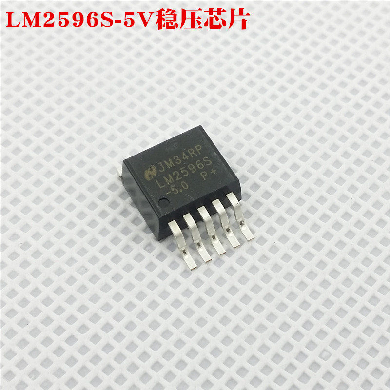 XL2596S-5.0 XL2596 贴片5V稳压管 5V稳压芯片 封装TO263
