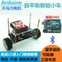 Arduino xe đẩy tự cân bằng Xe đẩy cân bằng UNO Xe đẩy tự cân bằng hai bánh UNO để gửi hướng dẫn - Smart Scooter xe cân bằng 1 bánh giá rẻ	