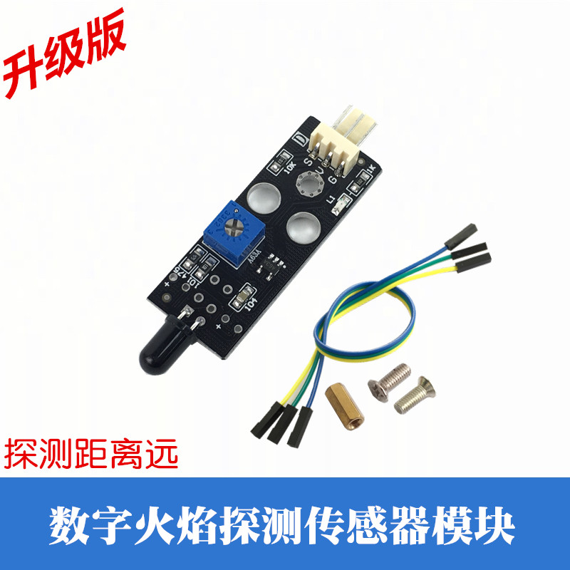 [USD 6.43] Fire extinguishing intelligent trolley development Flame ...