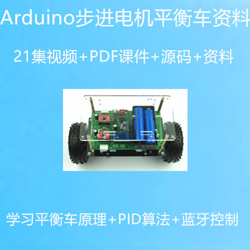 Arduino stepper motor cân bằng xe Hai bánh hai bánh thông minh cân bằng thông tin cạnh tranh phát triển - Smart Scooter xe điện cân bằng giá rẻ 1 triệu