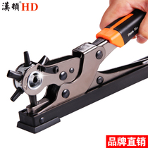 Henton belt puncher belt belt punched pliers handmade household PVC leather piercing leather bag belt single hole