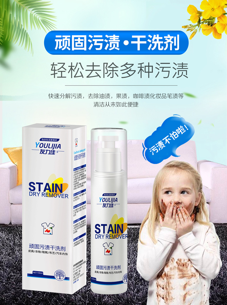 thuốc tẩy quần áo trắng Giày tuyết lông khô chất làm sạch đầy đủ da lộn lông giày cứng đầu vết bẩn chất tẩy rửa sofa chất tẩy rửa miễn phí - Dịch vụ giặt ủi 	viên tẩy quần áo màu