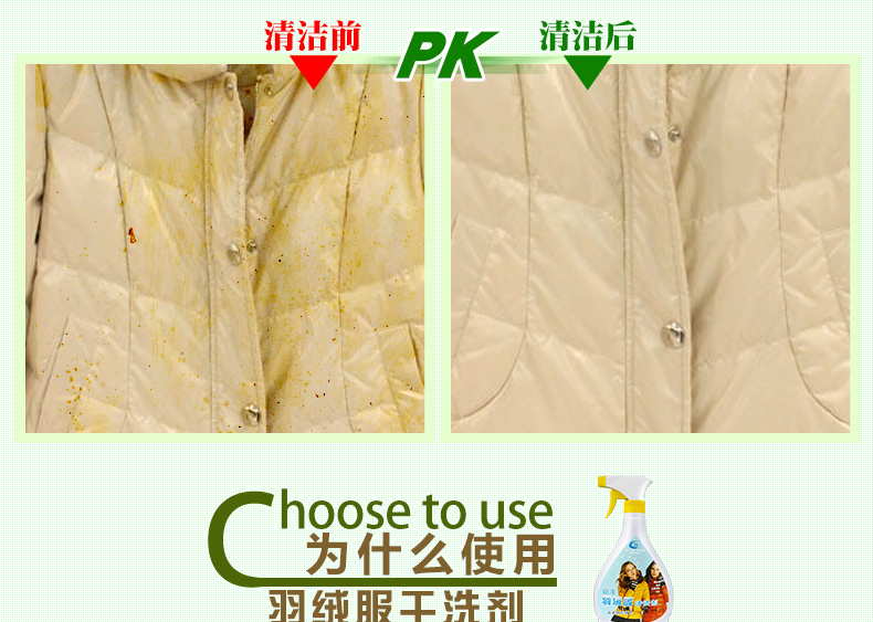 JINDI quần áo giặt khô chất tẩy rửa áo khoác thảm giặt giặt miễn phí giặt khô giặt chất lỏng 500ML - Dịch vụ giặt ủi dung dịch tẩy trắng quần áo