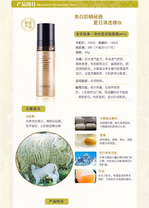 Kem che khuyết điểm chống bức xạ làm trắng da làm sáng da trước khi trang điểm Chính hãng Alice Bis Golden Sheep Pl Nhaua Kem trẻ hóa che khuyết điểm