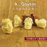 Оригинальный импортный пузырь HAI в Турции A.govem резные резные изогнутые сигаретные ковша бесплатный набор