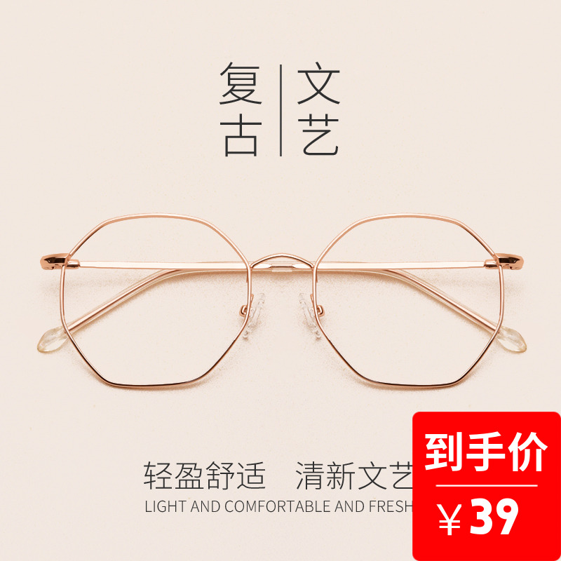 Montures de lunettes OUWELAN    en Alliage cuivre-nickel - Ref 3138522 Image 1