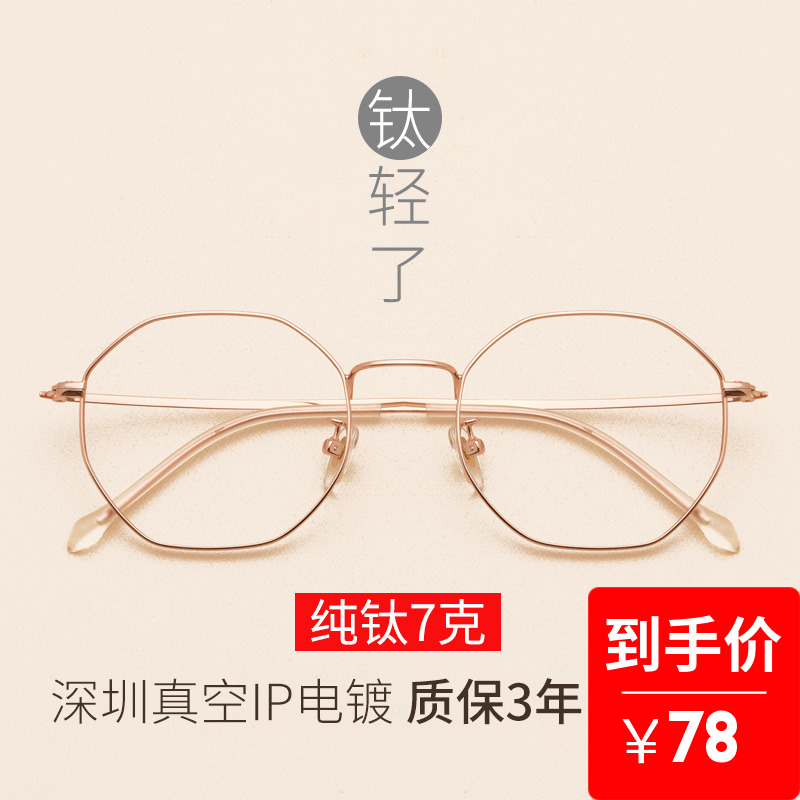 Montures de lunettes OUWELAN    en Titane pur - Ref 3138561 Image 1