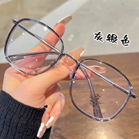 Серый серебро (отправить 1,56 анти -блюэ -свет)