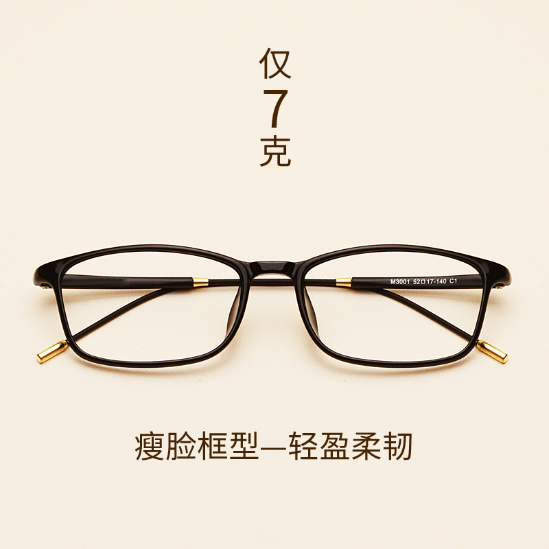 Vintage TR90 myopia glasses women's ultra-light glasses frame can be equipped with power black frame glasses square frame flat eyes men's tide