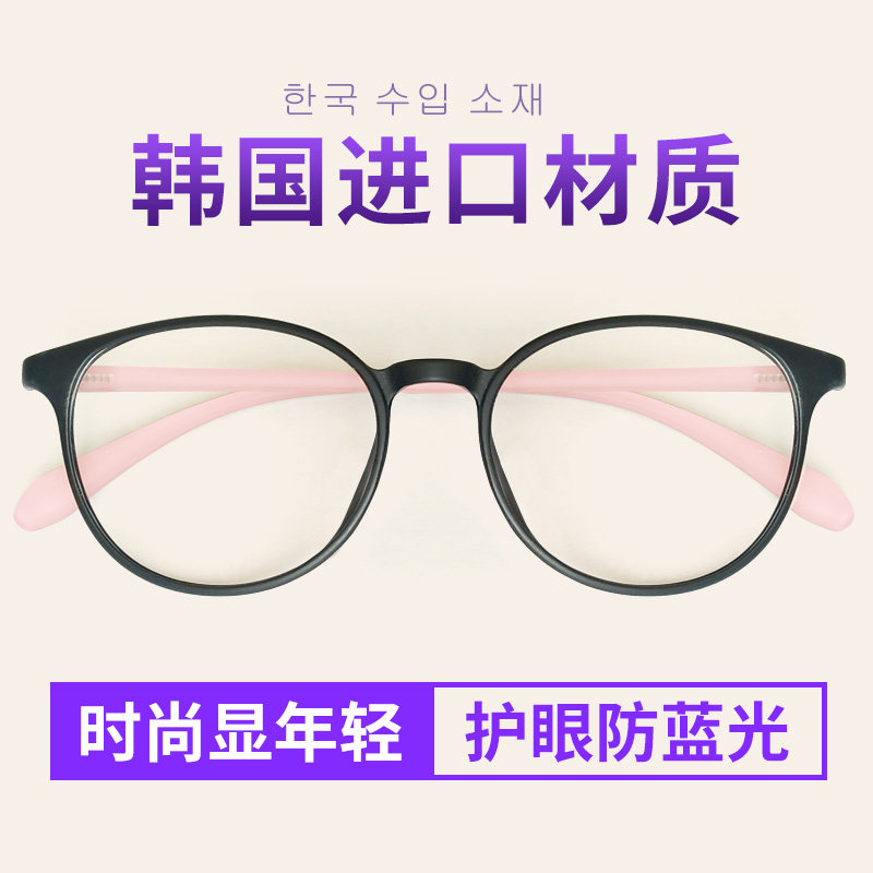 Anti-blue light anti-radiation fatigue presbyopic glasses female high-definition fashion ultra-light high-end presbyopic glasses imported advanced