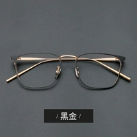 Степень черного золота (отправить 1,56 анти -Blue -light Lens) Сообщение (без сообщения по умолчанию 0 градусов)