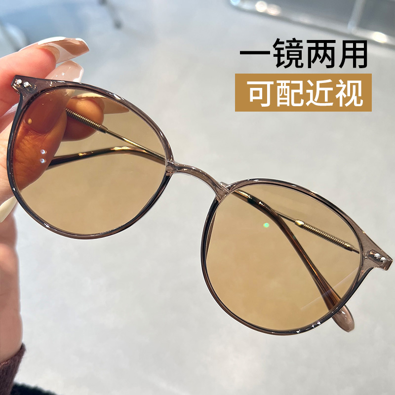 Sun glasses female 2022 new Korean version tide discoloration anti-UV myopia can be matched with special sun glasses man