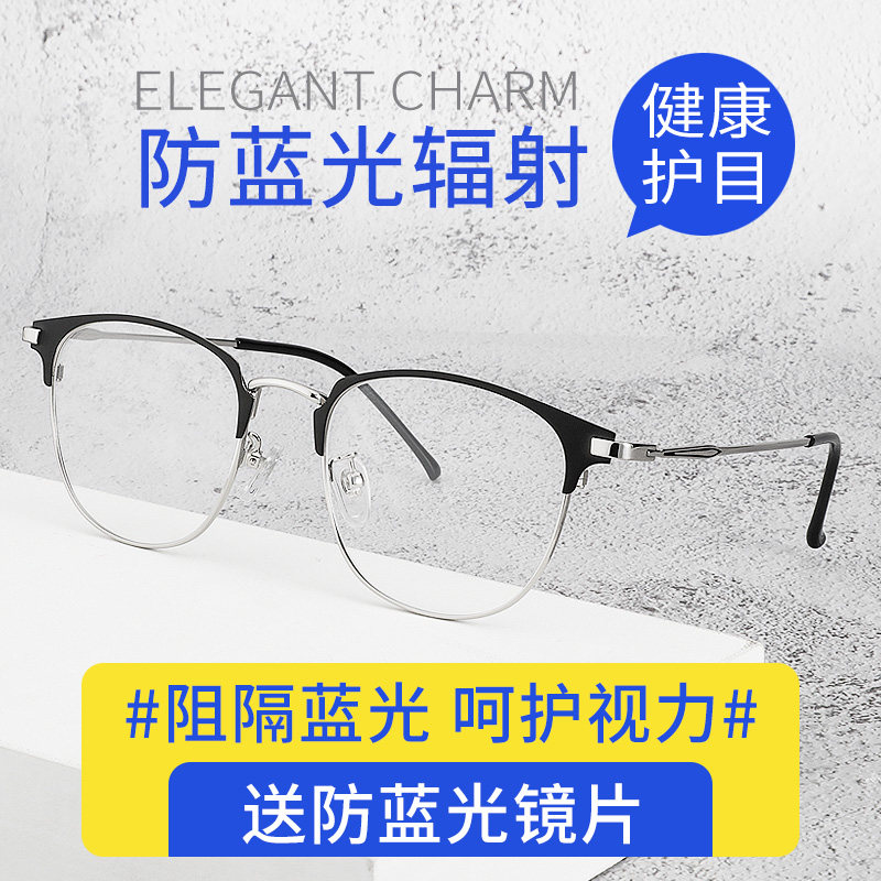 Pure titanium myopia glasses men have degrees can be equipped with full-frame plain face mirrors women's Korean version of the trendy eye frame big face thin