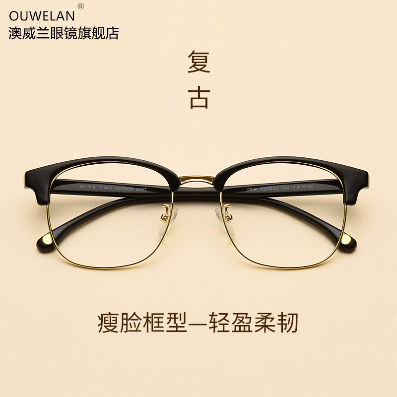 Montures de lunettes OUWELAN    en Tole - Ref 3138732 Image 4