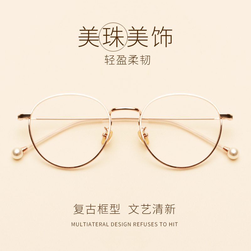 Montures de lunettes OUWELAN    en Plaque memoire - Ref 3139305 Image 1